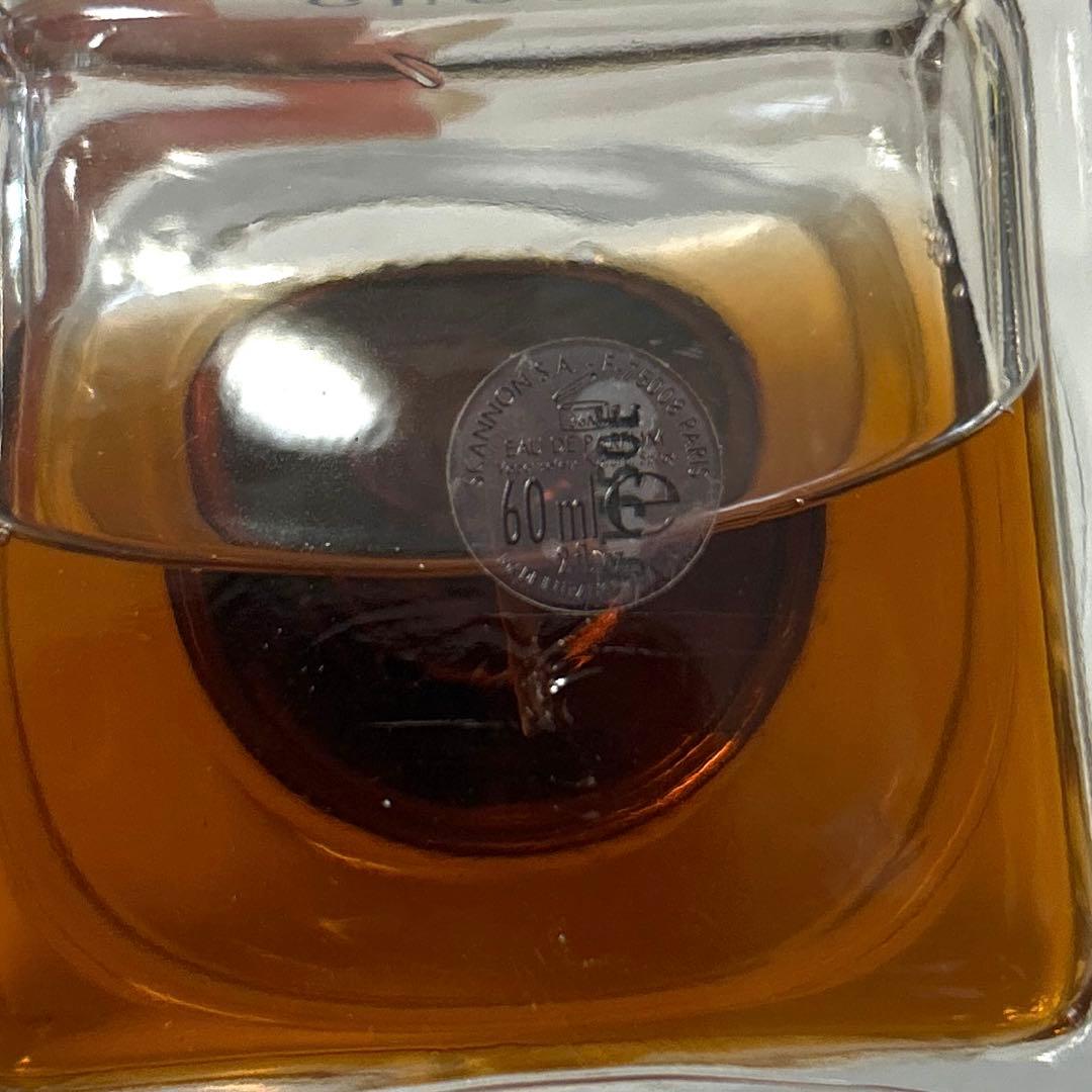 GUCCI Eau de Parfum 60mlグッチ オードパルファム　　E