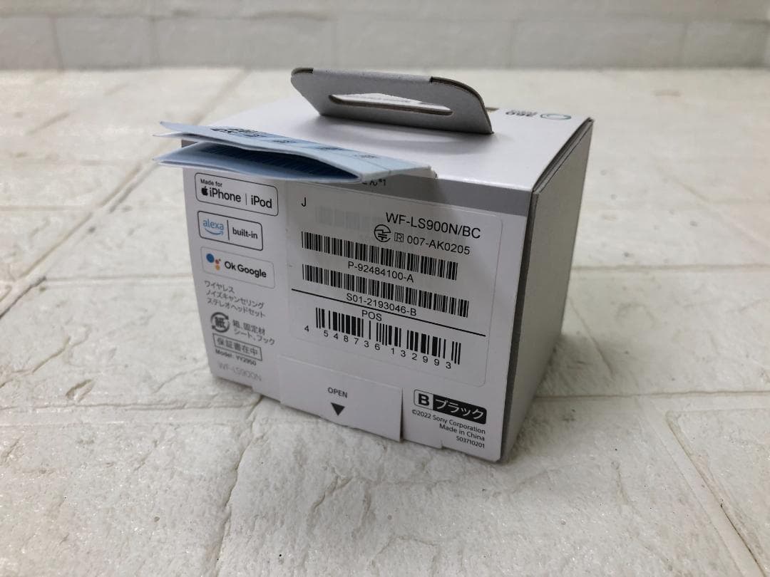 SONY LinkBuds S ワイヤレスイヤホン WF-LS900N/BC