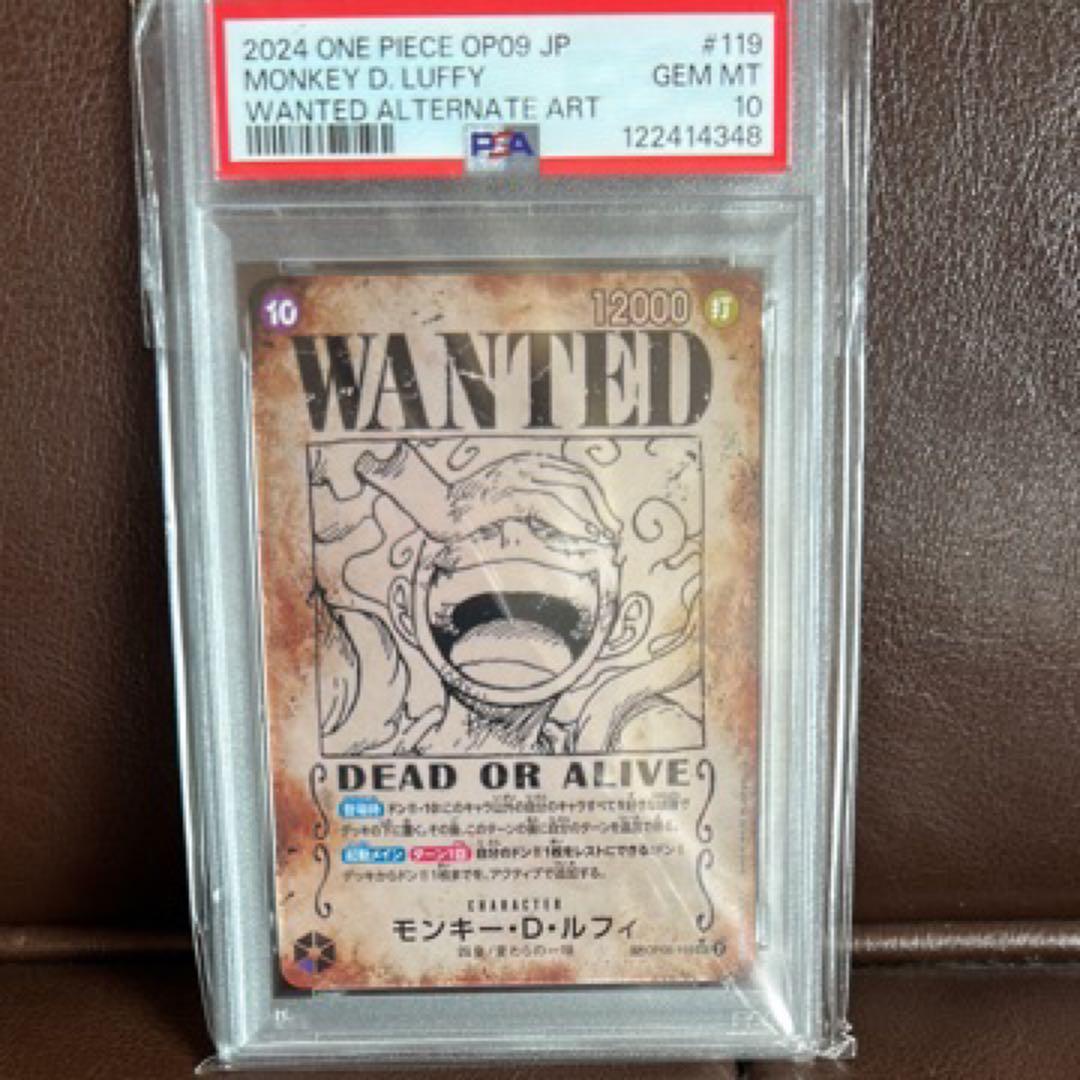 PSA10 手配書　ルフィ　シャンクス　ティーチ