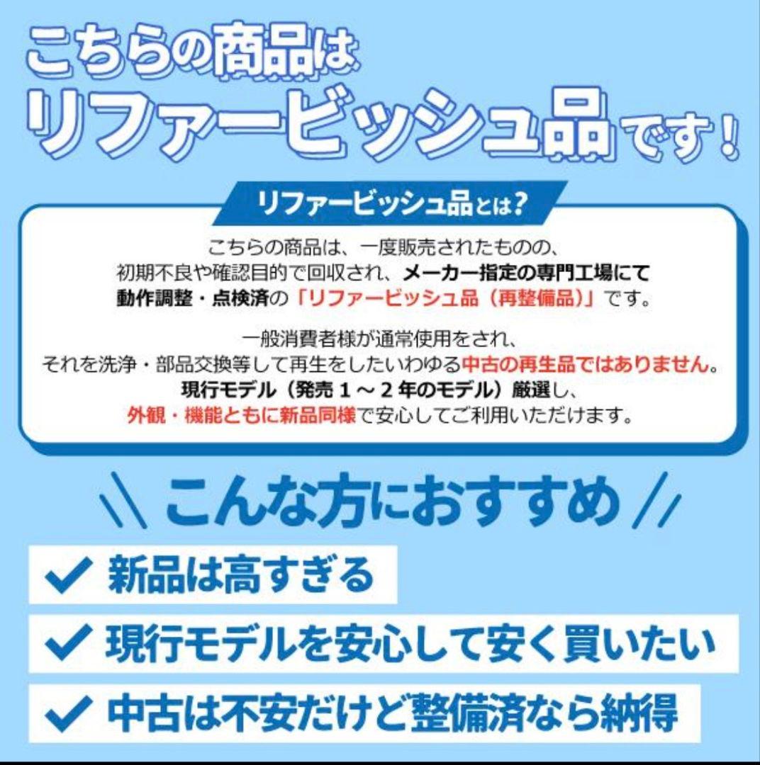 リファビッシュ品☆アクア　オーブントースター4枚焼き遠赤外線ヒーター黒CS14T