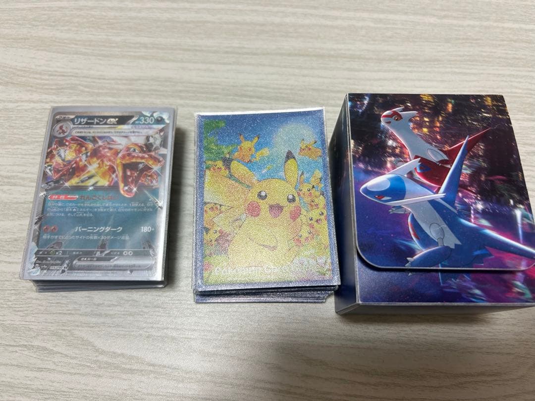 ポケカ引退品