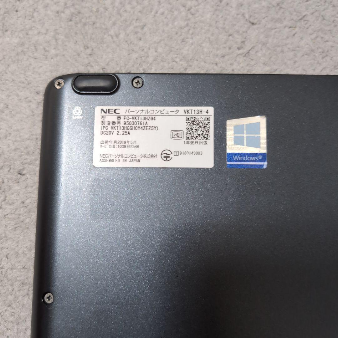 NEC VersaPro 12.5型 Core i5第8世代