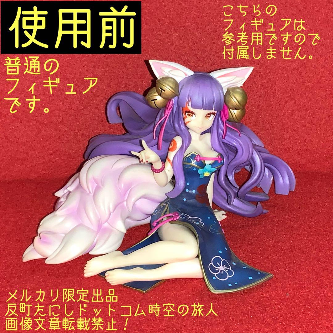 2134【ソロモン王秘宝】識神式神使い魔タルパ人工精霊勾玉波動コア御守りお守り