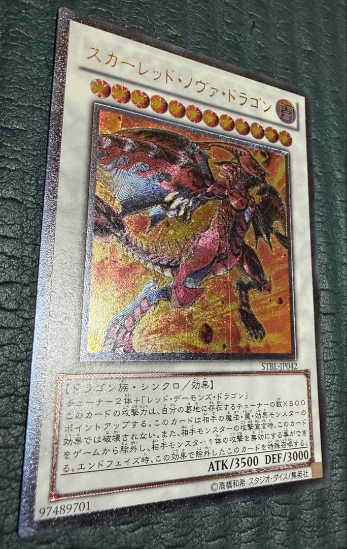 遊戯王カード　OCG 引退品