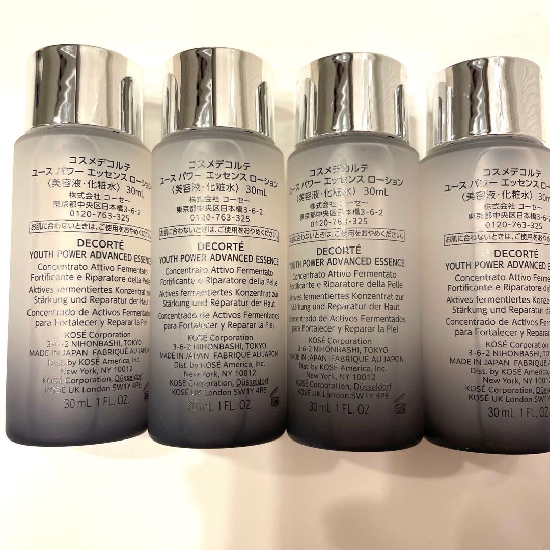 コスメデコルテ ユース パワー エッセンス ローション 30mL×4本