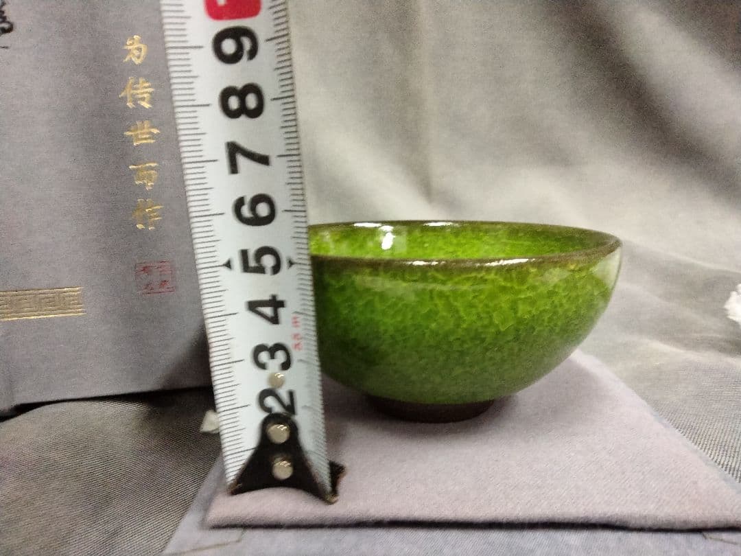 新品　中国茶道具　建宝　中国陶器