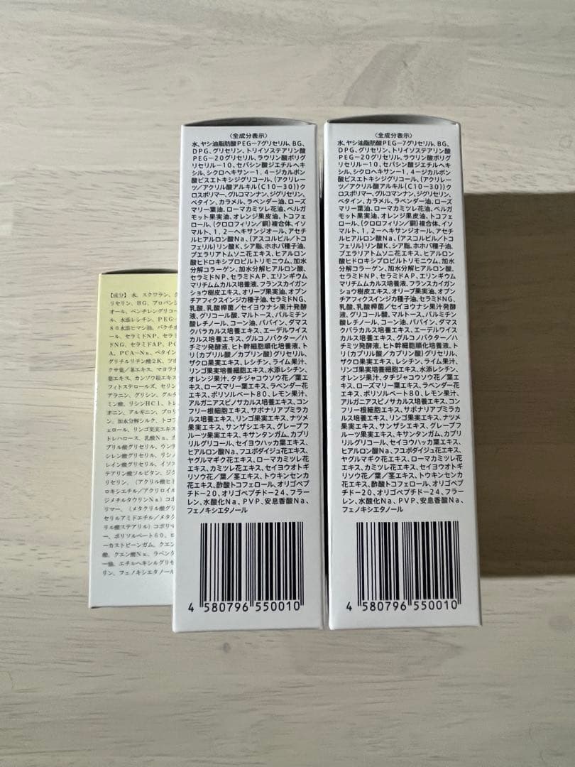 ESTH ハーブピーリングクレンジング 　　　リッチファーストブースター