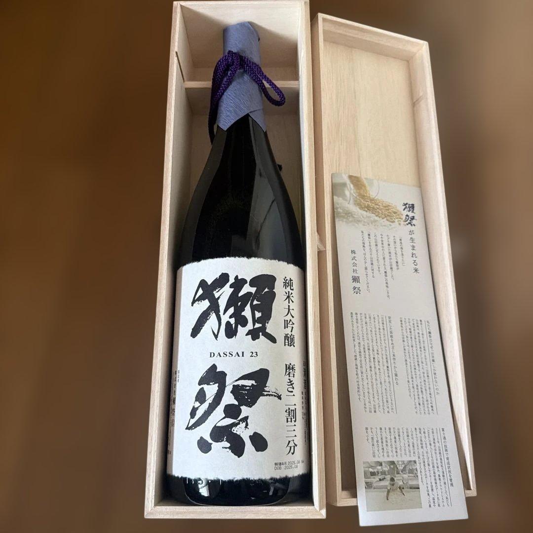 獺祭 磨き二割三分 1800ml