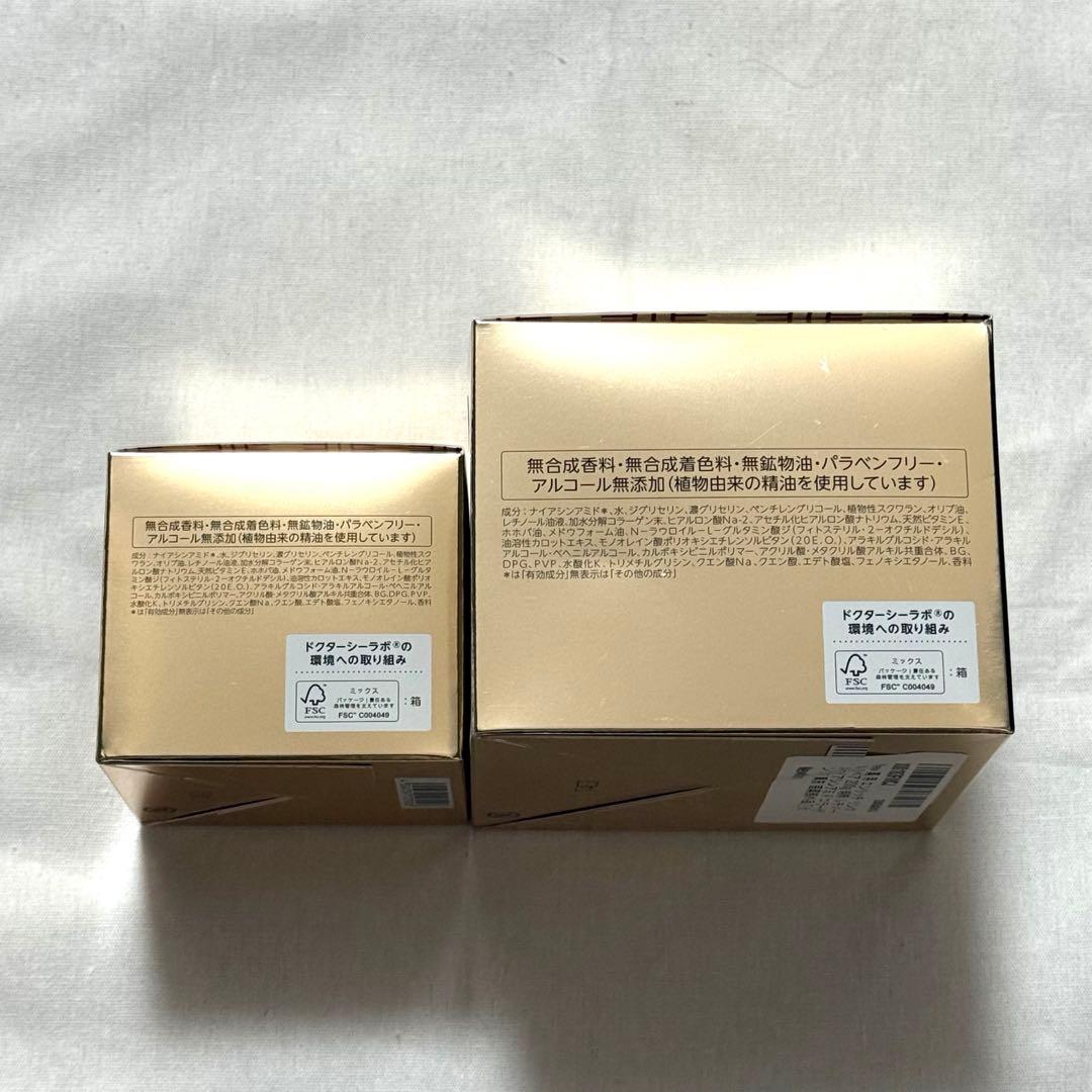 ドクターシーラボ 薬用アクアコラーゲンゲルエンリッチWR 200g + 45g