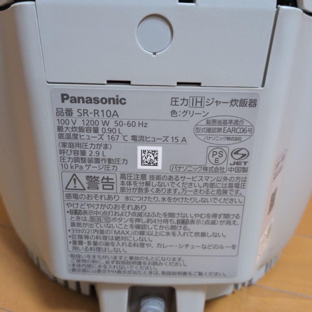 《美品》Panasonic SR-MX10A 圧力IH炊飯器