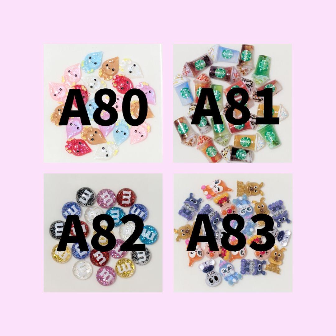 ネイルパーツ　新入荷2 〈A72〜A83〉