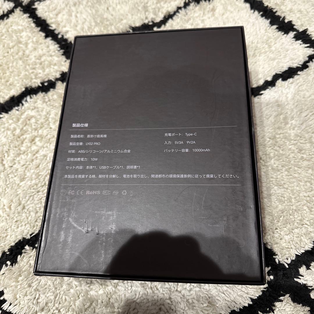 LY02 PRO. 首掛け式冷暖房扇風機