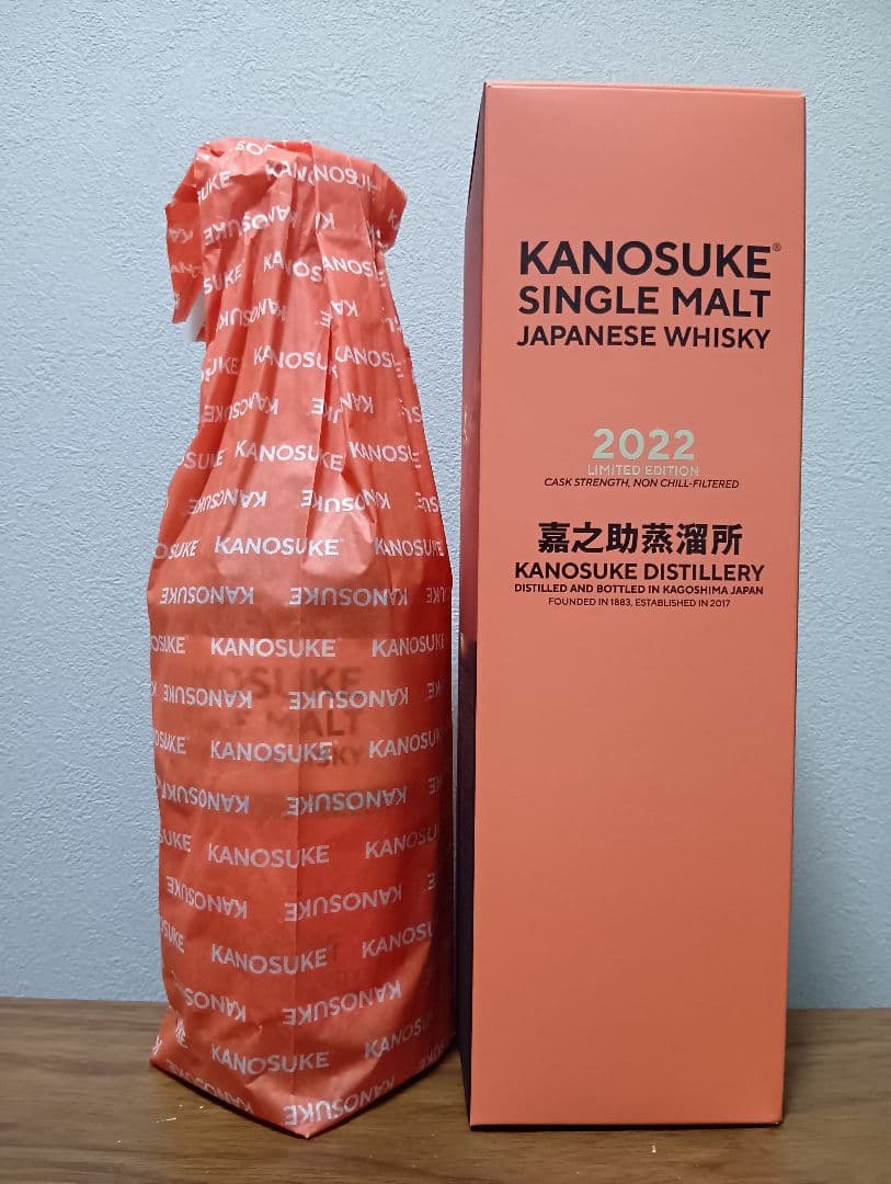 【限定】シングルモルト嘉之助2022 LIMITED EDITION
