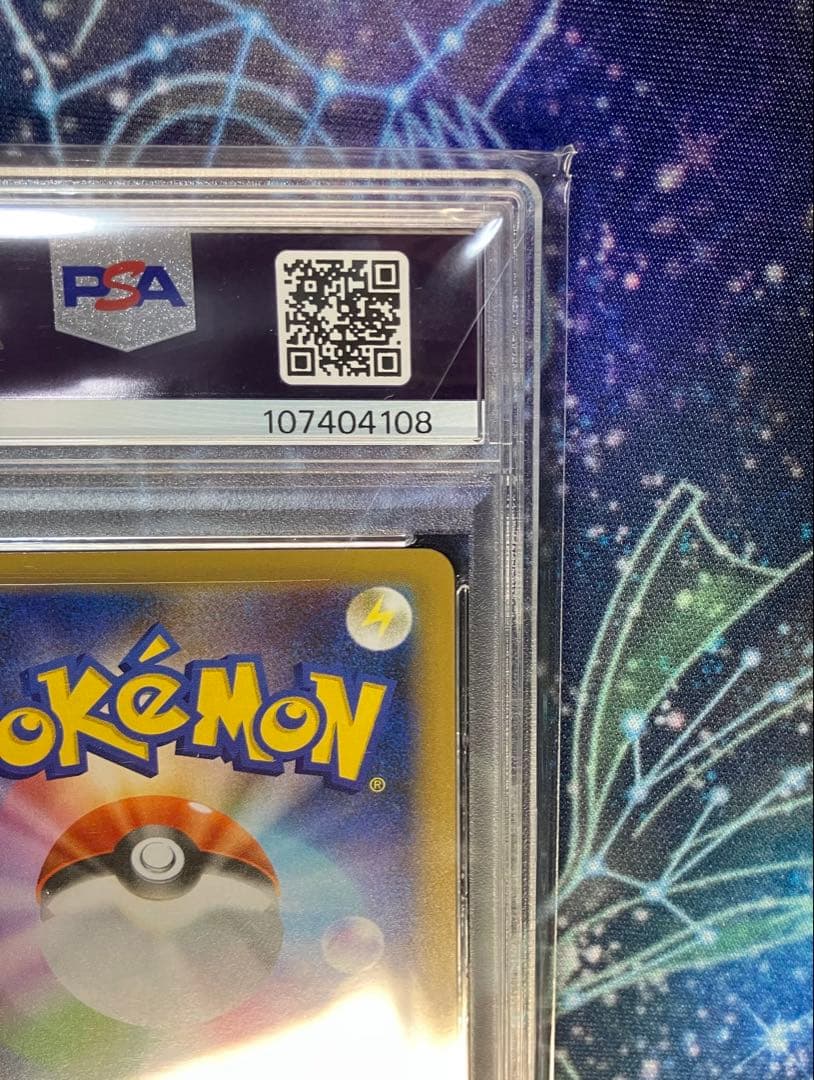 【PSA10】ゼクロム　25th ANNIVERSARY