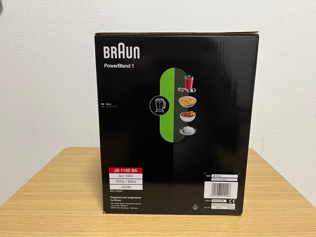 【新品未使用】BRAUN パワーブレンダー1