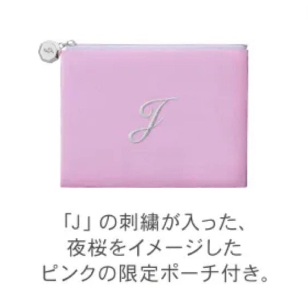 【新品未開封】ジルスチュアート サクラブーケ コンパクトミラー 2点