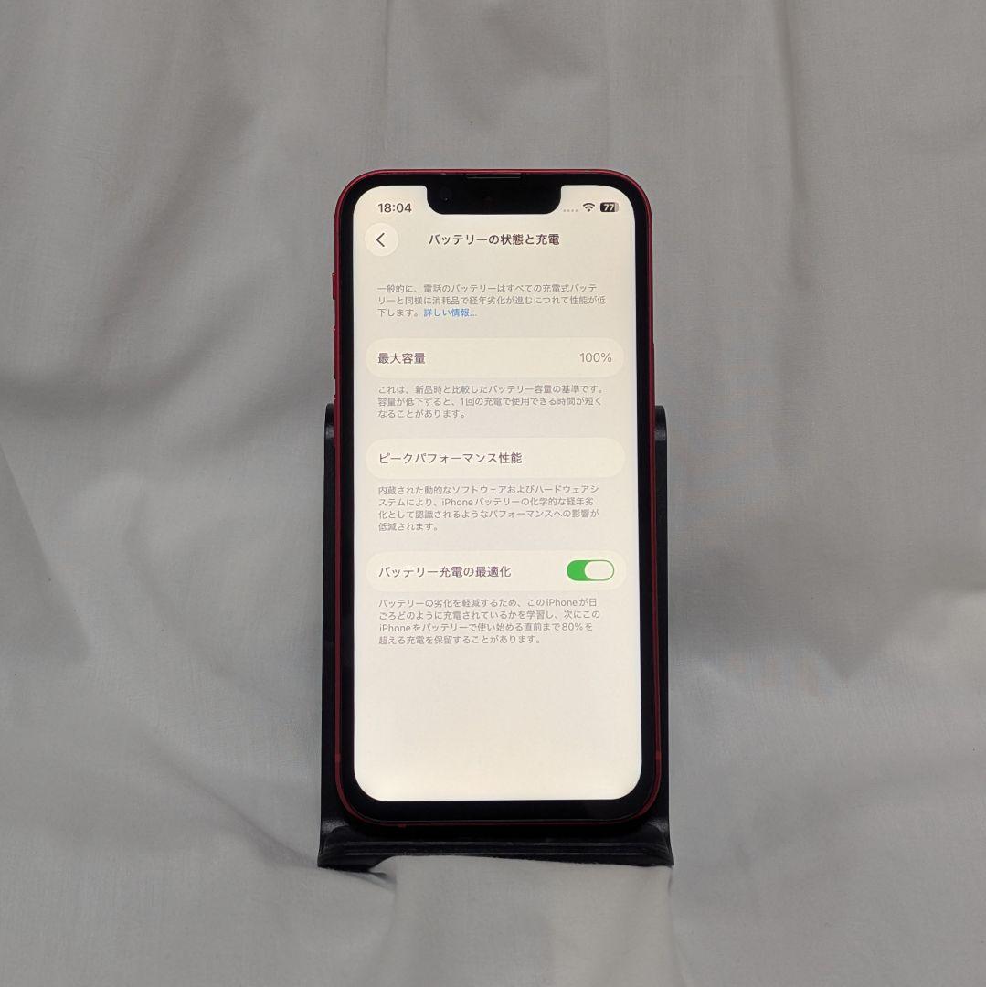 スマートフォン本体 iPhone 13 mini RED 128GB