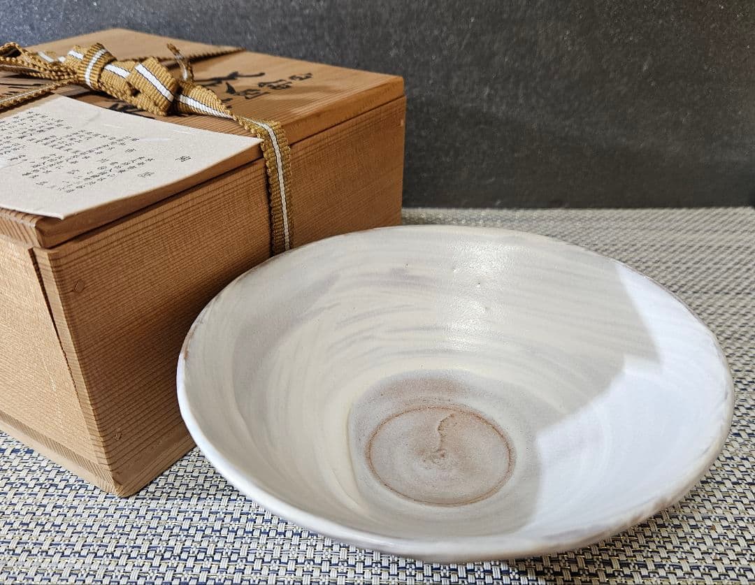京焼　清水焼　日展作家　市川廣三 作　白釉 　刷毛目　茶碗　共箱　茶道具　茶器