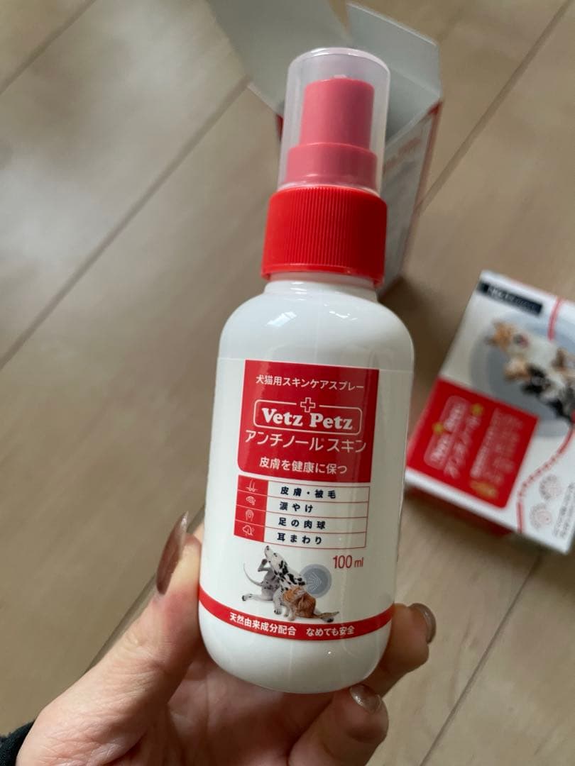 新品未使用Vetz Petz アプチノール90粒&アンチノールスキン 100ml