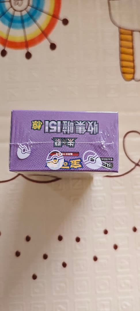 ポケモンカードゲーム 拡張パック「收集啦151 惊」【海外・中国限定】1BOX