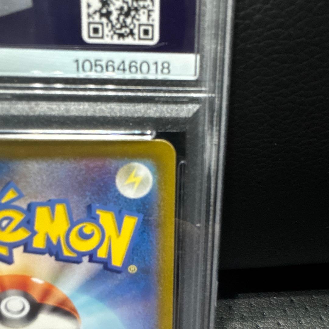 ナンジャモのカイデン プロモ PSA10