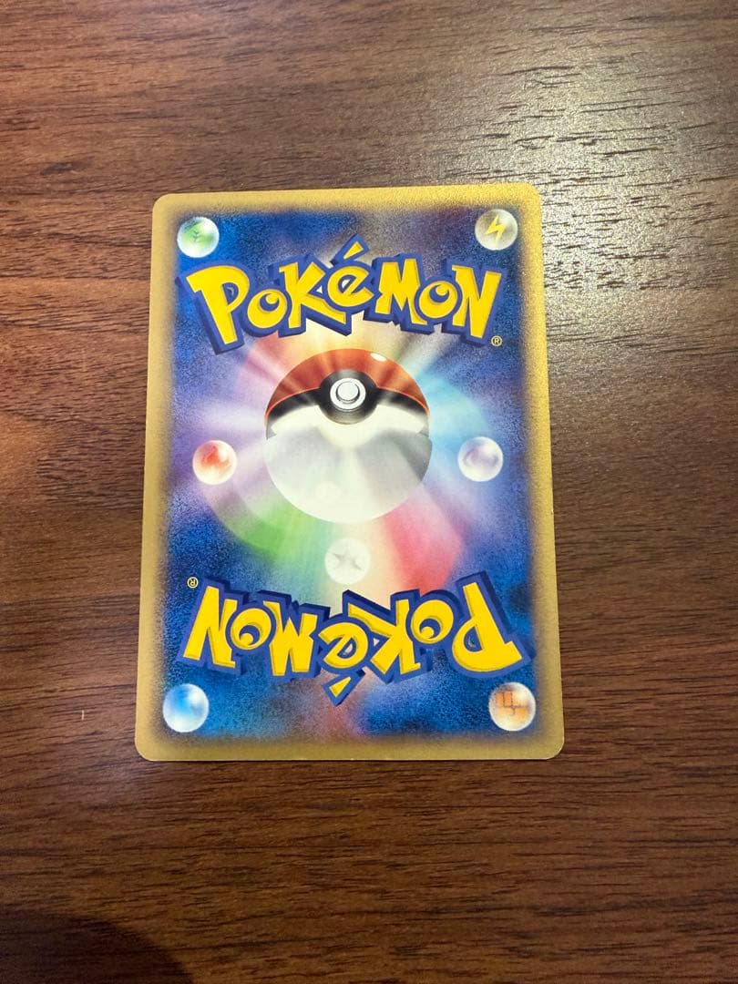 非売品 ポケパークのピカチュウ