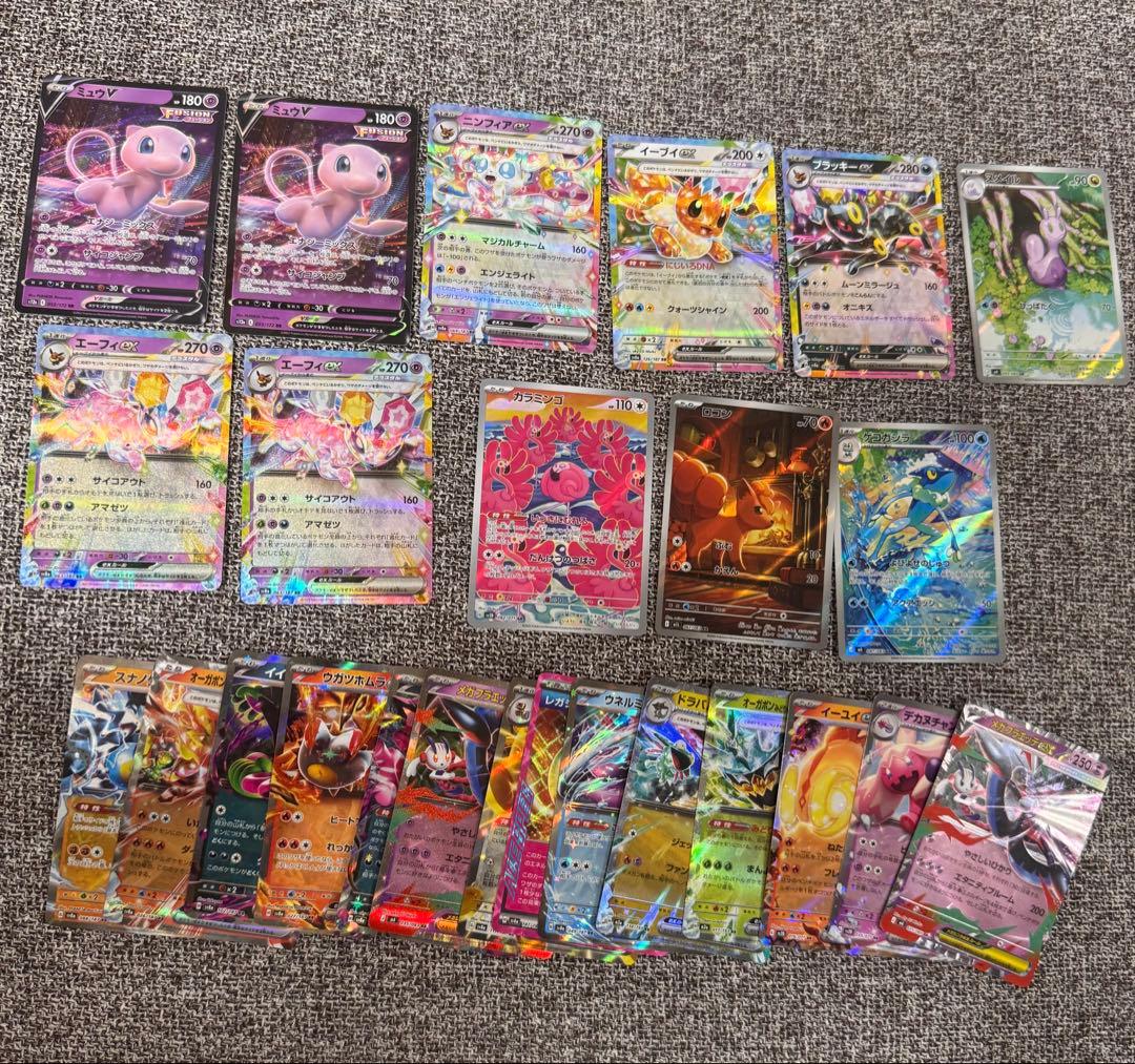 t*n様 ポケカ　引退品　まとめ売り