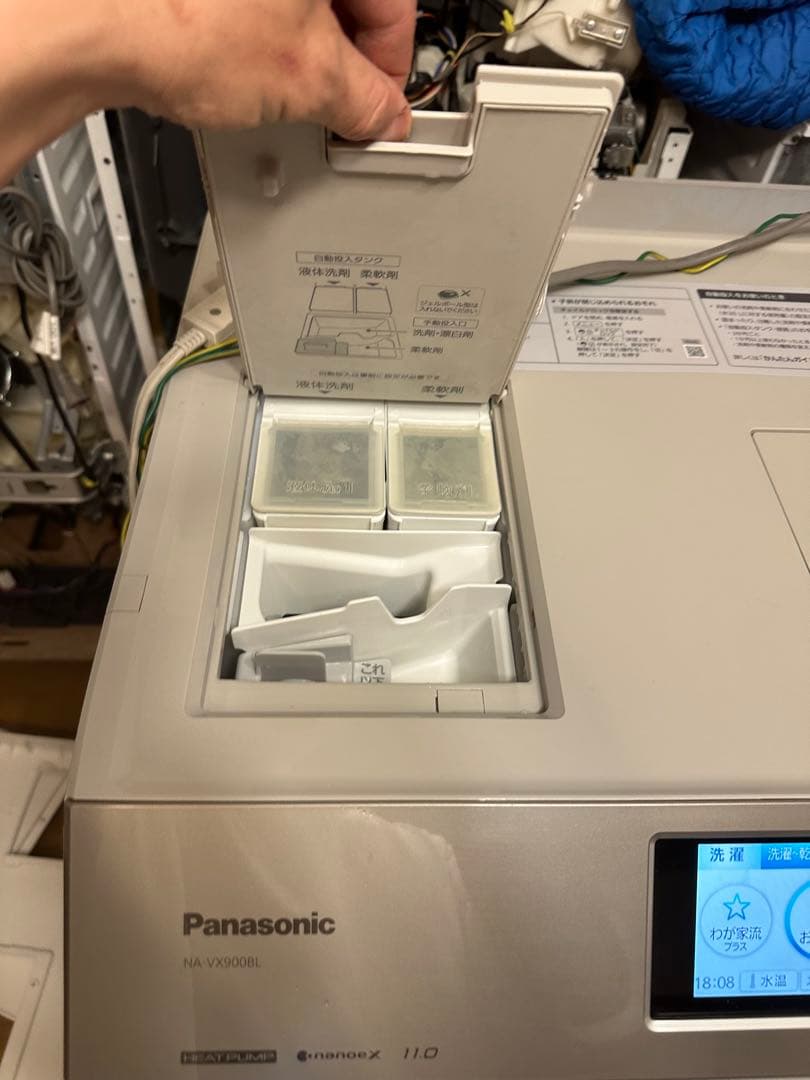 分解清掃済　パナソニック　NA-VX900BLヒートポンプドラム式洗濯乾燥機