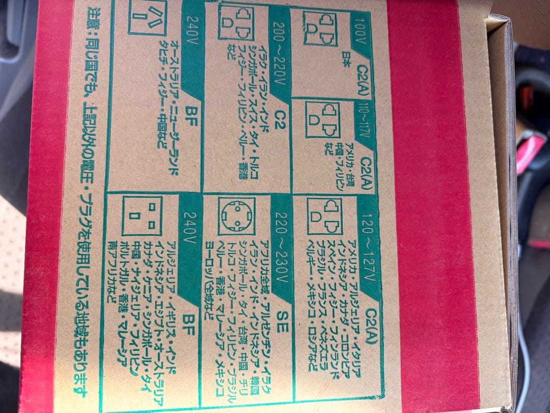 WORLD TRANCE AG-1000N 変圧器 1000VA