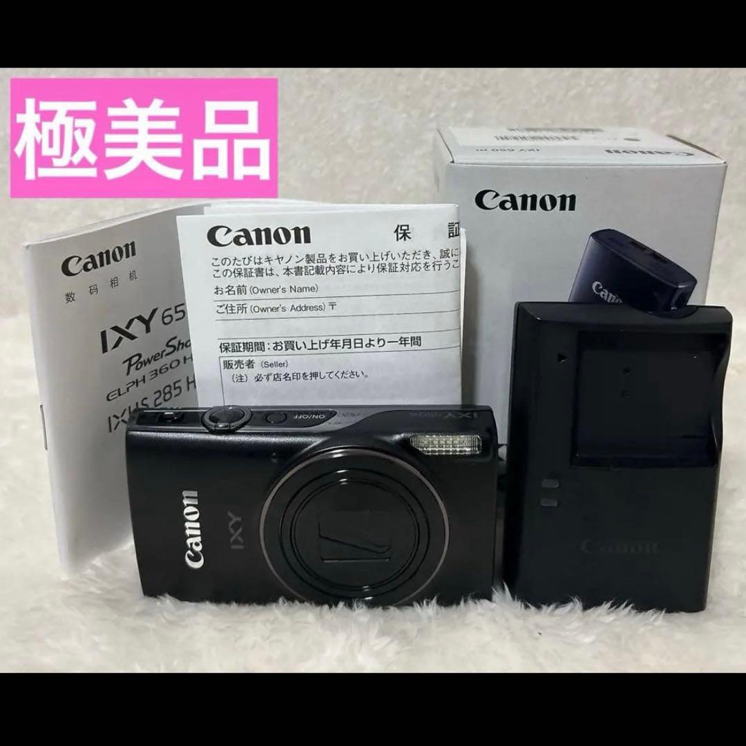 【極美品】canon ixy650m BK 箱付きバッテリー 充電器 付属品