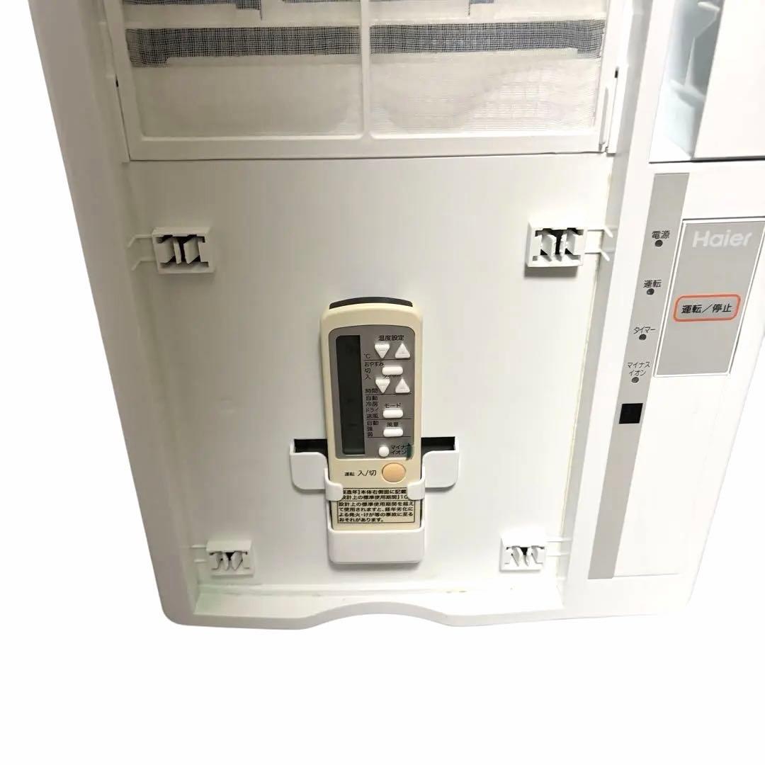 ハイアール JA-16W ウィンドウエアコン リモコン付　2023 年製