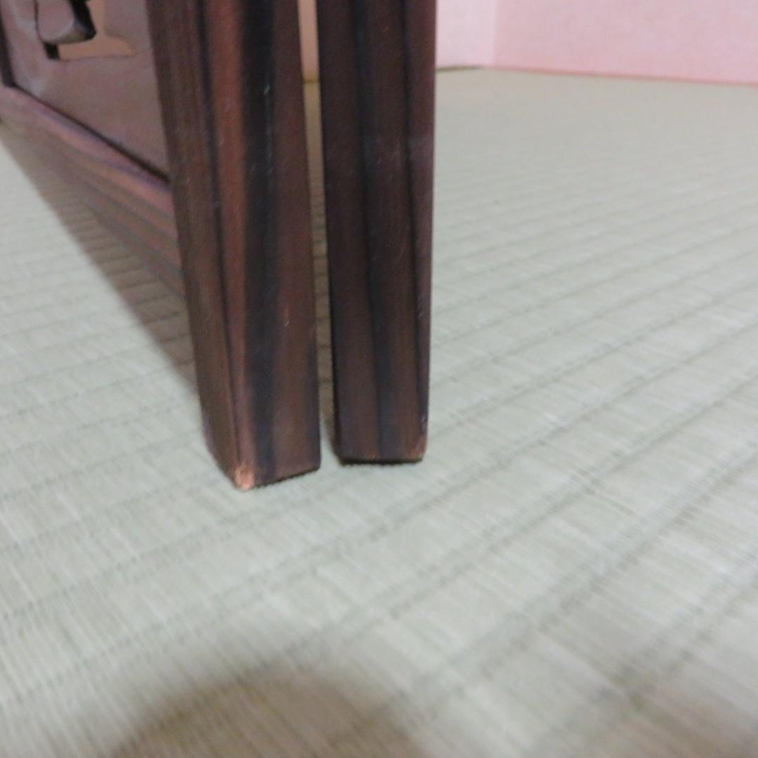衝立 屏風 御簾屏風 焼杉 みすびょうぶ 茶道具 茶器 茶の湯