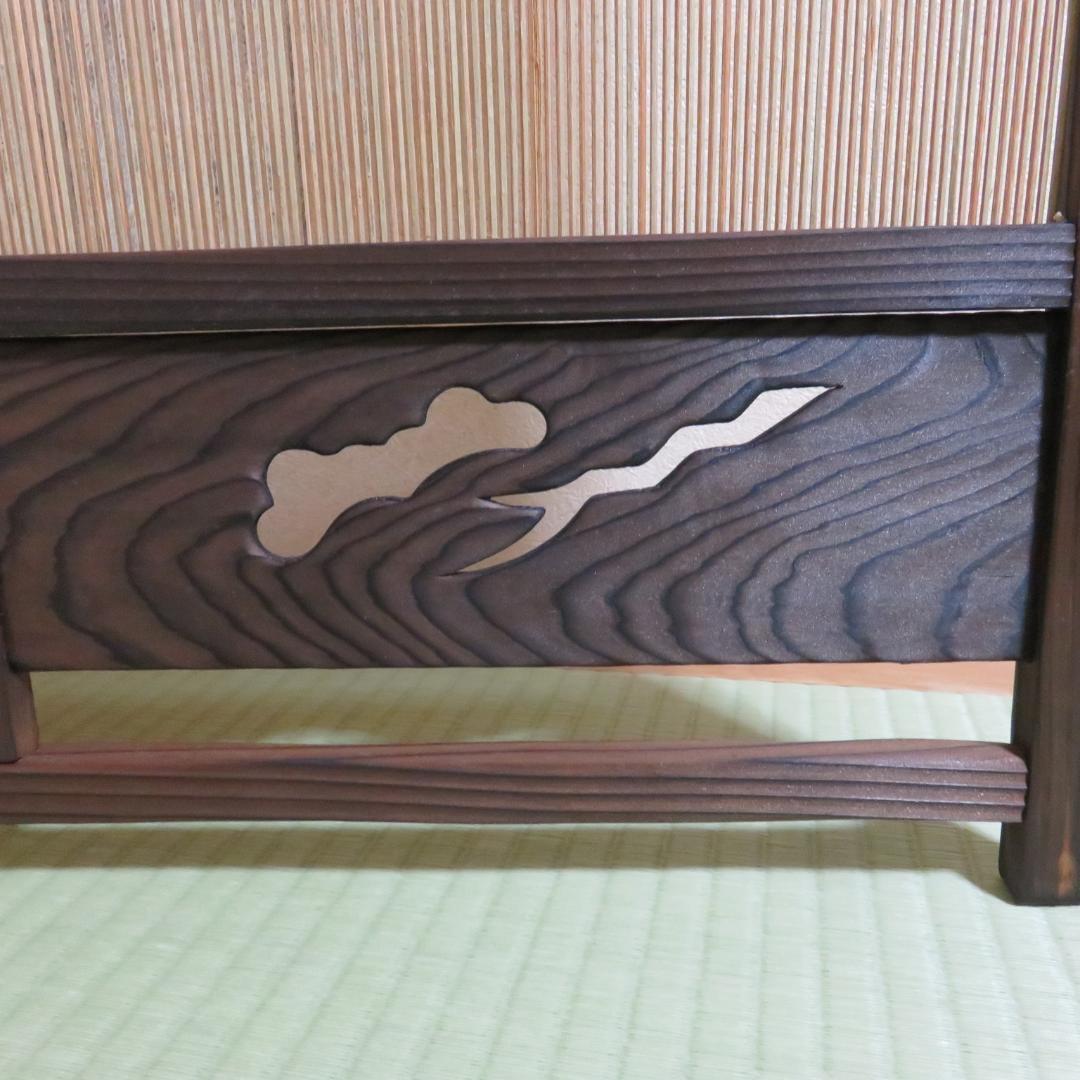 衝立 屏風 御簾屏風 焼杉 みすびょうぶ 茶道具 茶器 茶の湯