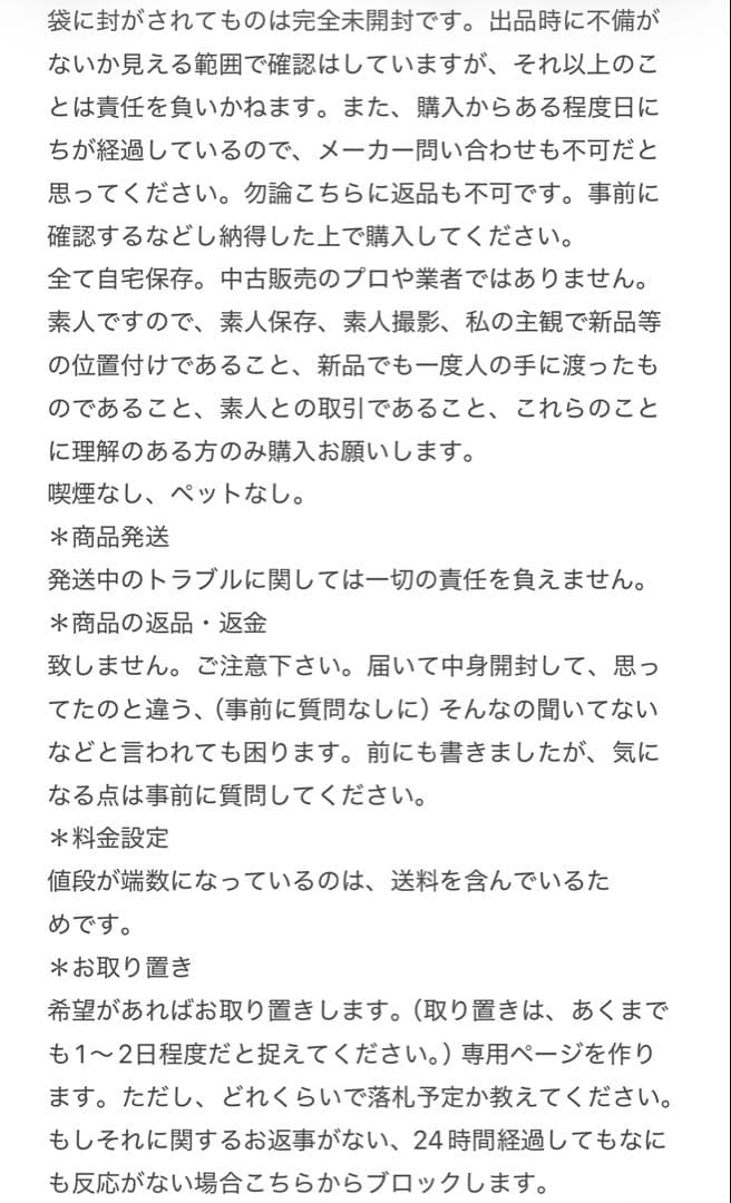 「鬼滅の刃」フレグランス（新装版） 時透無一郎