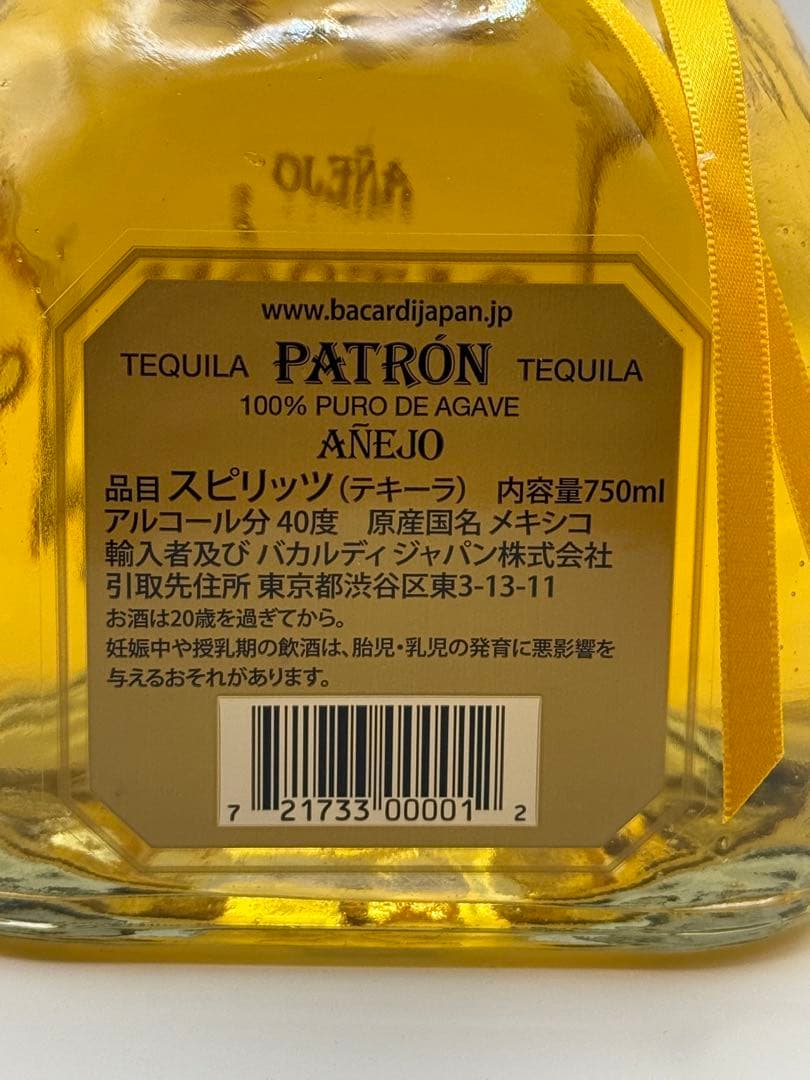 未開封パトロン アネホ　Patrón Añejo 750ml 40% テキーラ