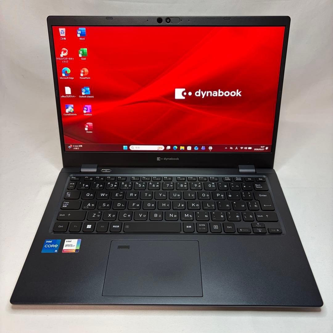使用少 準美品 dynabook G83 第11世代 i5 16GB 256GB