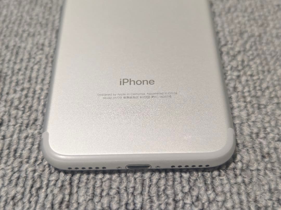 【即日発送】iPhone7 32GB シルバー SIMフリー