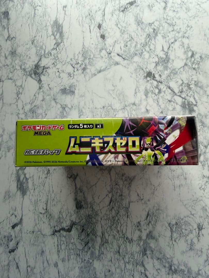 ポケモンカード　ムニキスゼロ　シュリンク付きbox