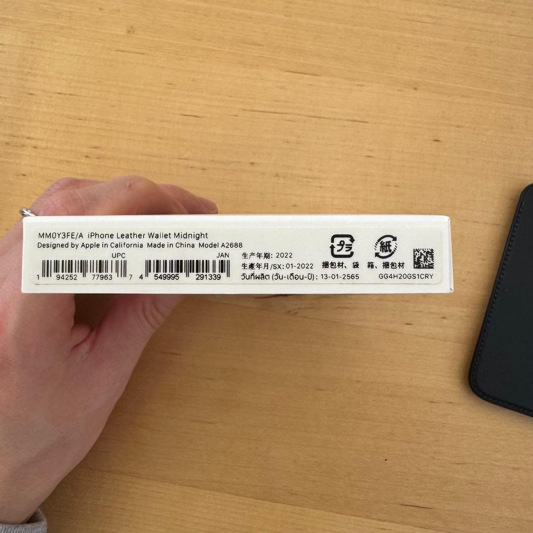 Apple Leather Wallet MagSafeミッドナイト　探す対応品
