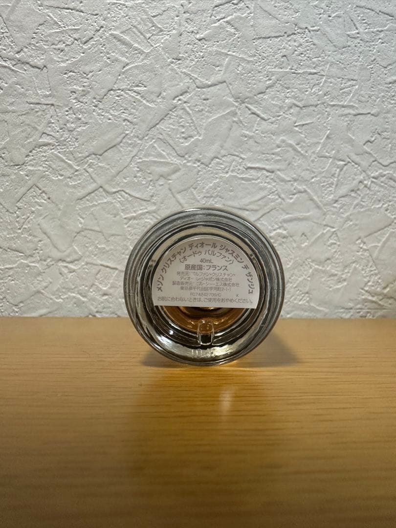 クリスチャンディオール ジャスミン デ ザンジュ オードゥ パルファン40ml