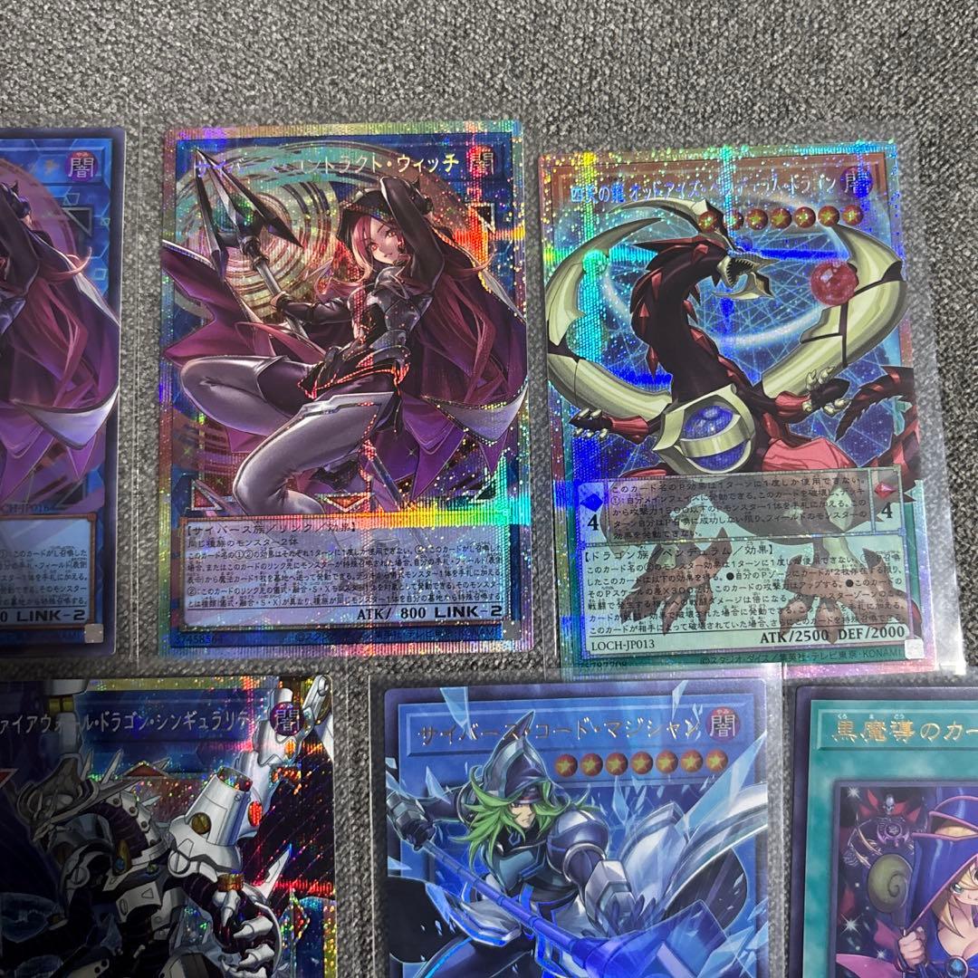 遊戯王 リミットオーバーコレクション　プリシク　オーバーフレーム　まとめ　セット