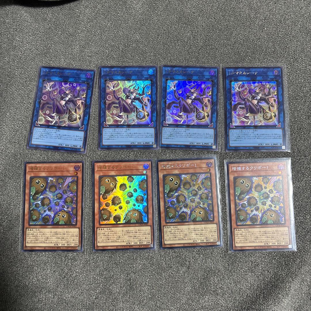 遊戯王 リミットオーバーコレクション　プリシク　オーバーフレーム　まとめ　セット