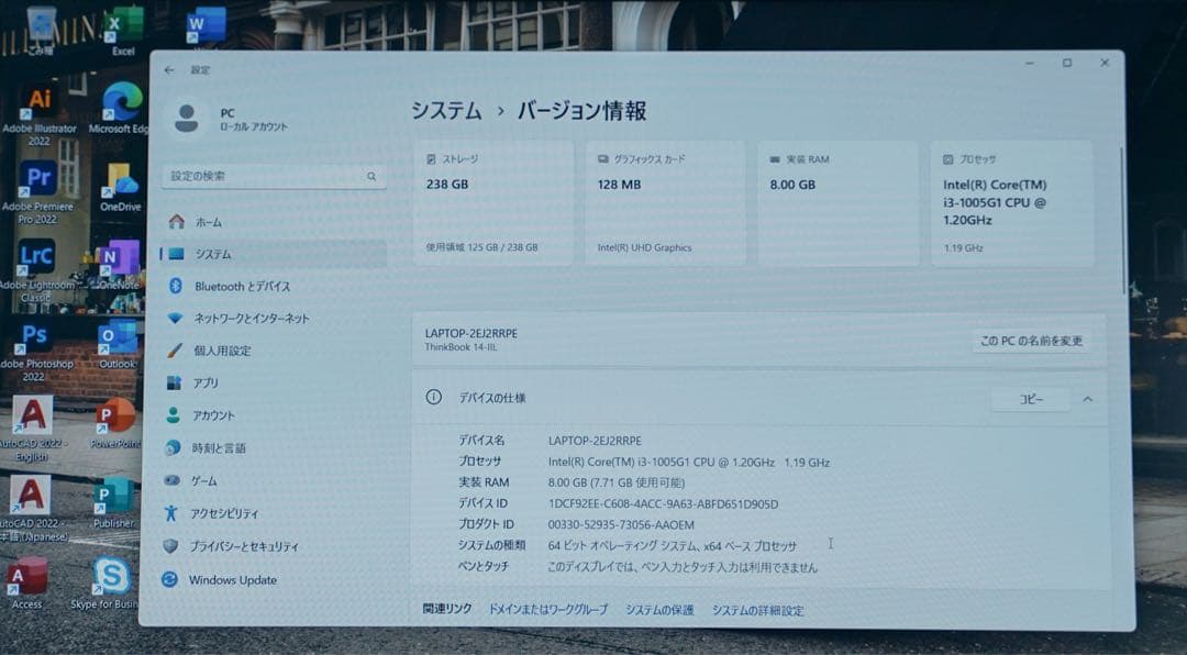 【即購入OK・全国送料無料】Lenovo ThinkBook 14