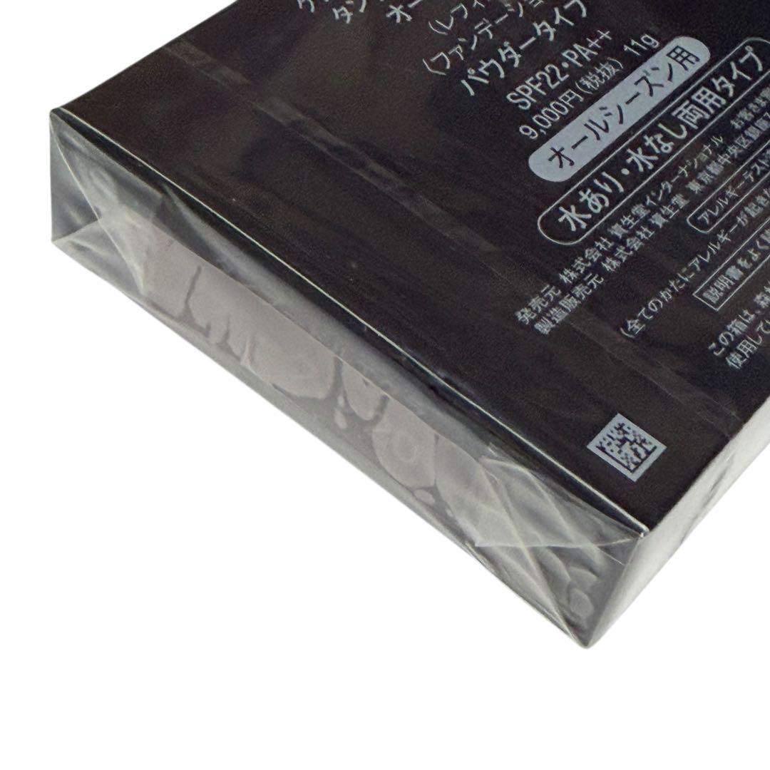 未開封 クレドポーボーテ タンプードルエクラ オークル20 レフィル SPF22