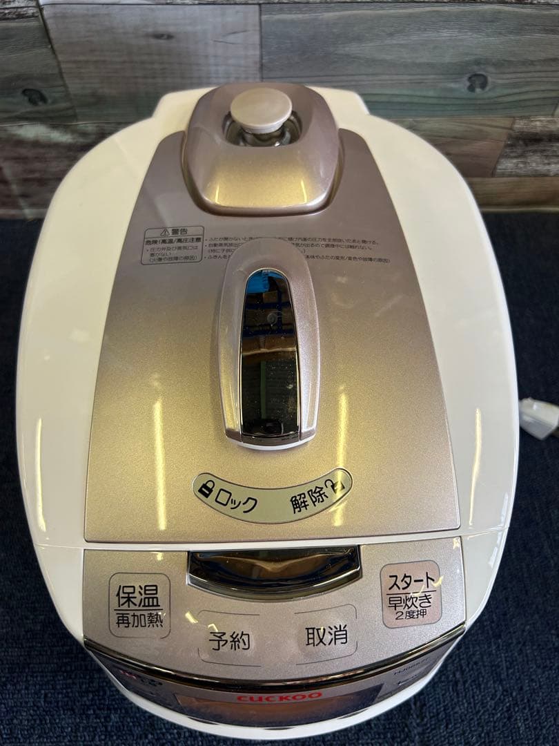 新品未使用 CUCKOO IH圧力炊飯ジャーCRP-HJ0657F