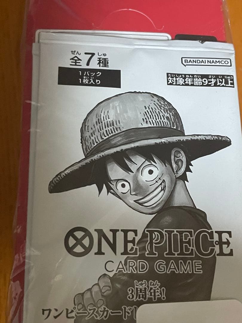 【未開封】ONE PIECE カードゲーム BOX 計8BOXセット