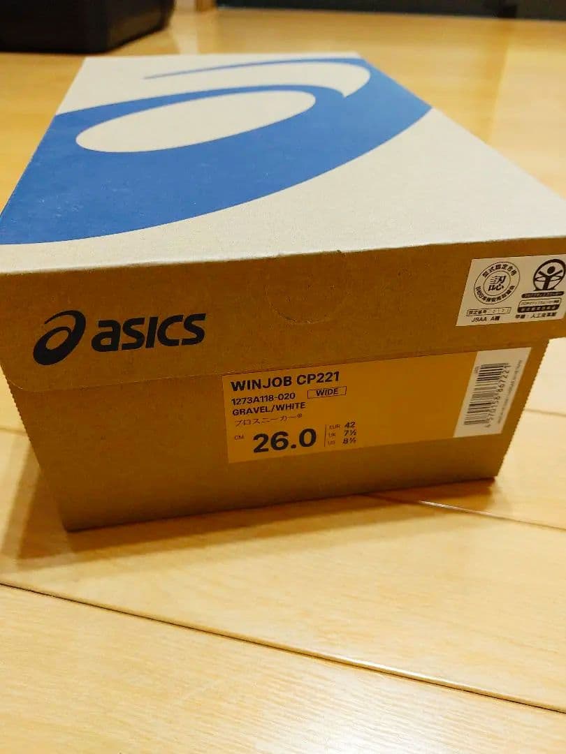 ASICS WINJOB CP221 グレー/ホワイト 作業靴