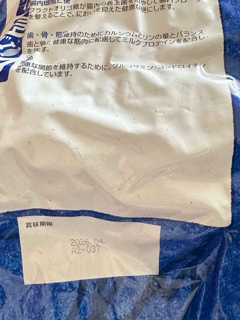 期限間近　新品　セレクトバランス　犬　 チキン 7kg ドッグフード