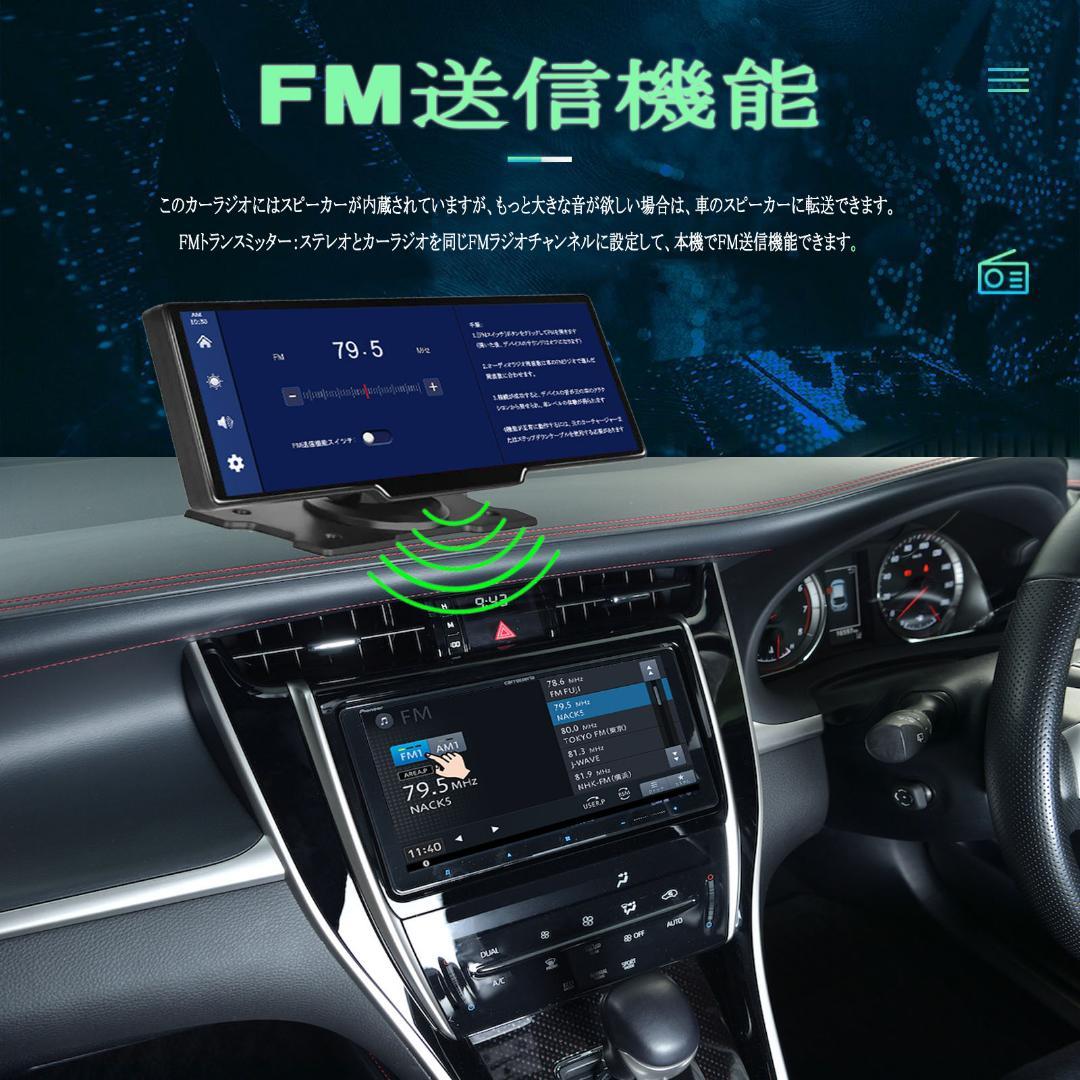 10.26インチ大画面CarPlay/Airplay対応 64GbSDカード付き