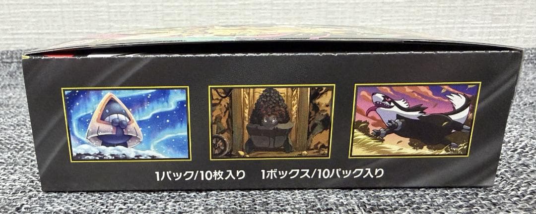 メガドリーム1BOX ニンジャスピナー1BOX シュリンクなし ペリペリあり